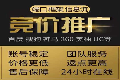 百度推广平台在医疗行业的应用实例
