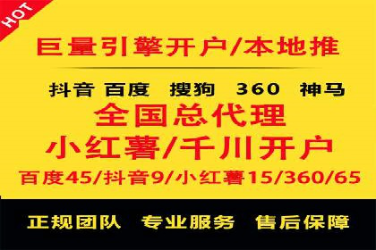 百度推广公司——广告投放的优秀实践