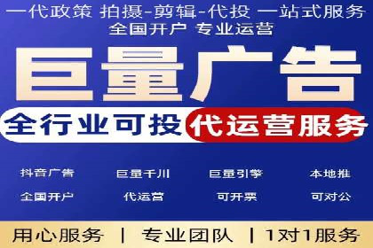 案例解析：托管SEM竞价助力企业腾飞